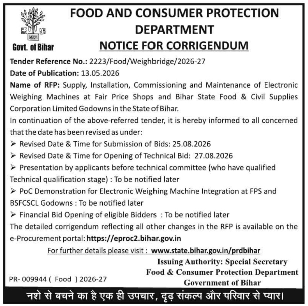 Tender Corrigendum for Fair Price Shop Electronic Weighing Machines by Food Department