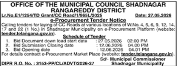 Tender for Laying CC Roads in Shadnagar Municipality, Rangareddy
