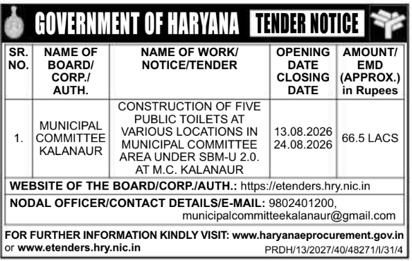 Tender for Swachh Bharat Mission Public Toilets by Municipal Committee Kalanaur