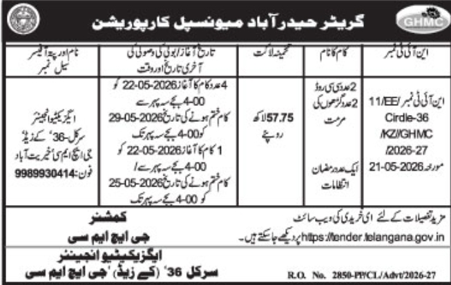 Tender: GHMC Khairatabad Infrastructure & Festival Works