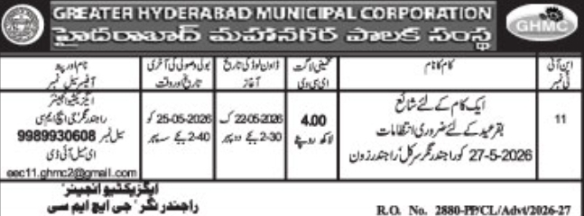 Tender: GHMC Rajendranagar Eid Arrangements