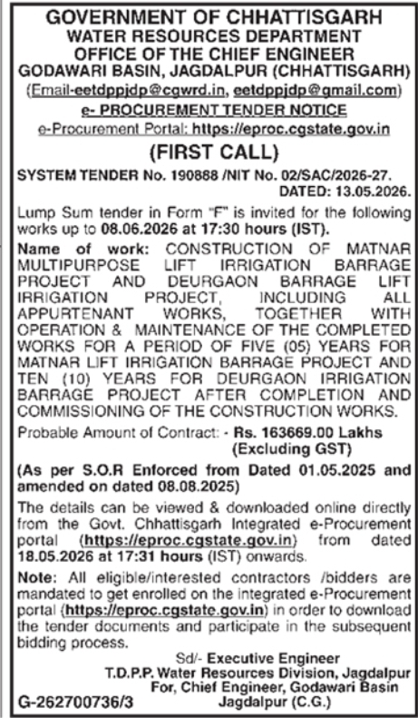 Tender: Matnar & Deurgaon Lift Irrigation Projects