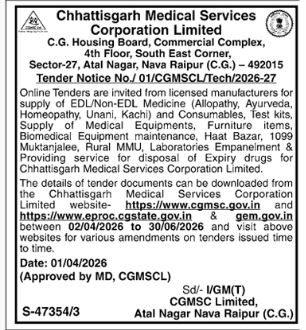 Tender Notice- Chhattisgarh Medical Services Corporation Limited