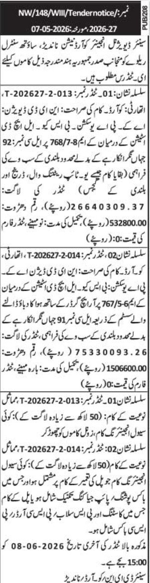 Tender Notice: Civil Engineering Works at South Central Railway