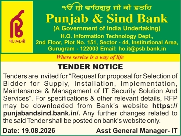 Tender Notice for IT Security Solution and Services by Punjab & Sind Bank