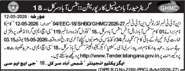 Tender Notice: GHMC Office Renovation (Shamshabad Circle-18)