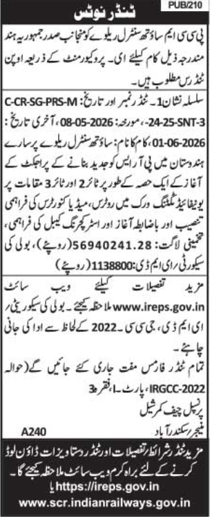 Tender Notice: IT and Networking Works for South Central Railway