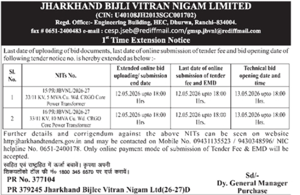 Tender Notice: Jharkhand Bijli Vitran Nigam Time Extension