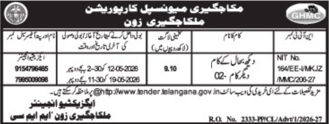 Tender Notice: Maintenance Works under Malkajgiri Municipal Corporation