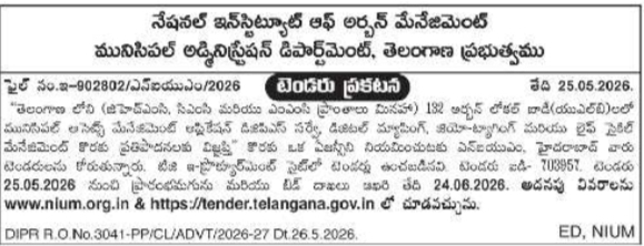 Tender Notice: NIUM Digital Mapping & Asset Survey