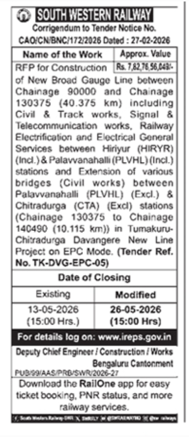 Tender Notice: South Western Railway Corrigendum