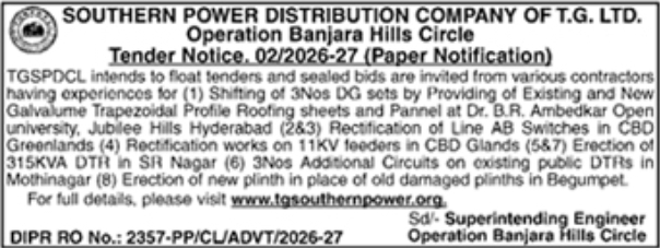 Tender Notice: Southern Power Distribution Company of T.G. Ltd.