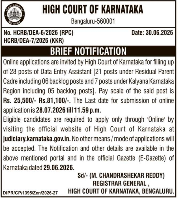Tender Notice: Toilet Complex Renting Contract at Bengaluru South City Corporation