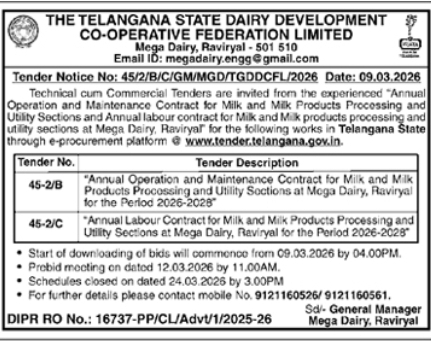 Tender Notices By Telangana State Dairy Development Co-operative Federation Limited