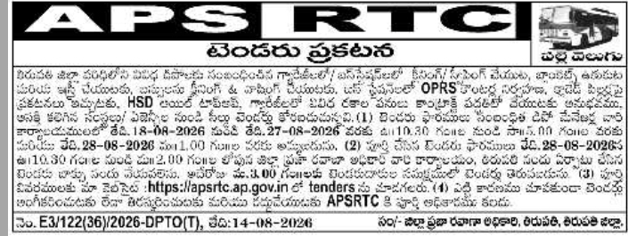 Tender Notification for Various Commercial Services by APSRTC
