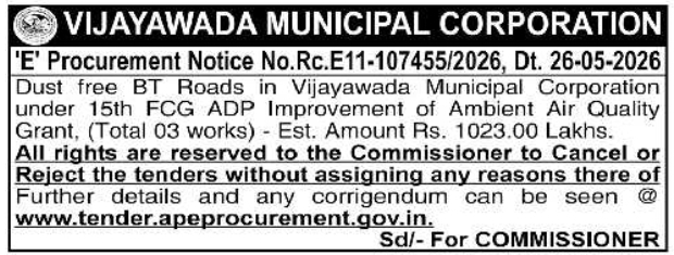 Tender Opportunity: e-Procurement Tender Notice at Vijayawada Municipal Corporation