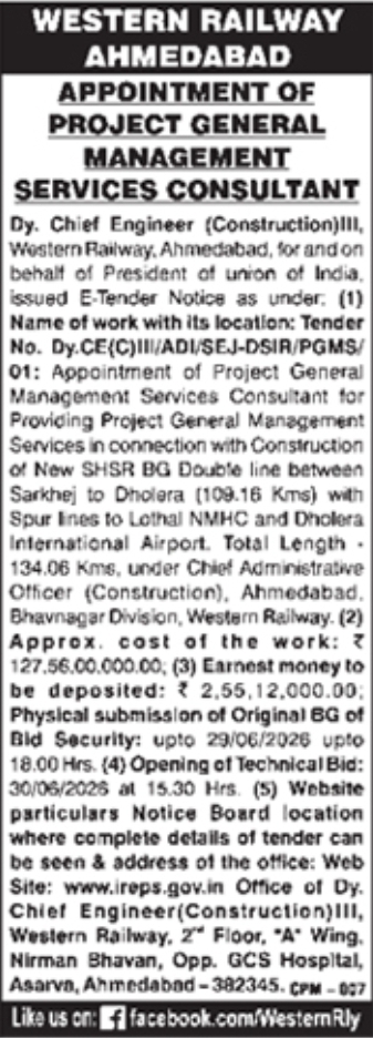 Tender: Western Railway Management Consultant Project