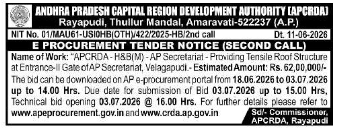 Tensile Roof Structure Construction Tender Notice by APCRDA Amaravati