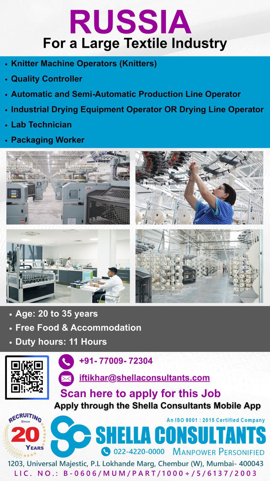 Textile Industry Job In Russia