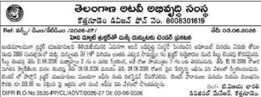 TFDCL Kothagudem: Land Ploughing Tender Notification
