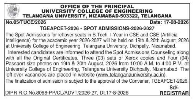 TGEAPCET B.Tech Spot Admissions by Telangana University