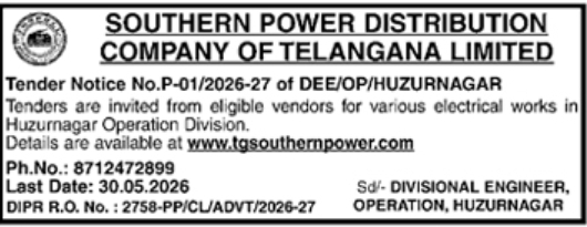 TGSPDCL Huzurnagar Electrical Works Tender