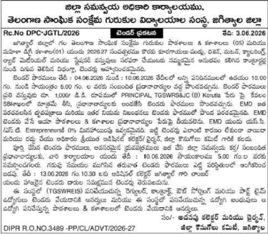 TGSWREIS Jagtial: Residential Schools Supply Tender