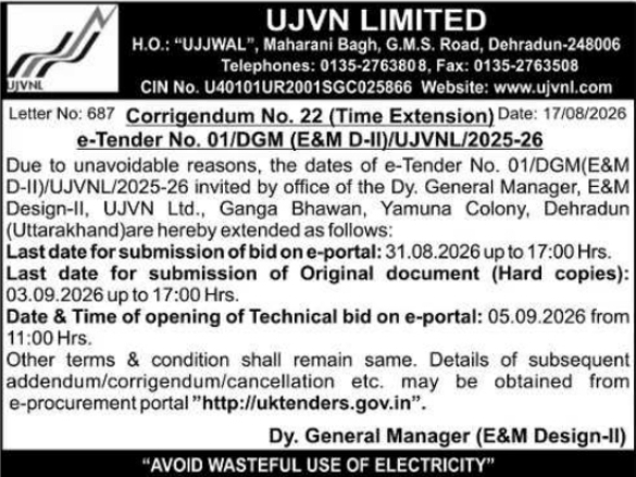 Time Extension Corrigendum for E-Tender No 01 by UJVN Limited