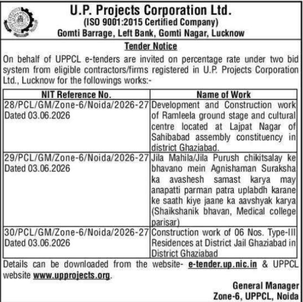 U.P. Projects Corporation Ltd.: Noida Infrastructure Tenders