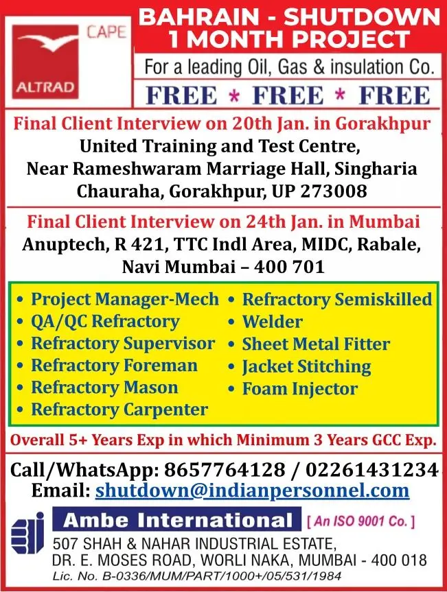 Urgent Hiring: Bahrain Shutdown 2026 – 1-Month Short-Term Project