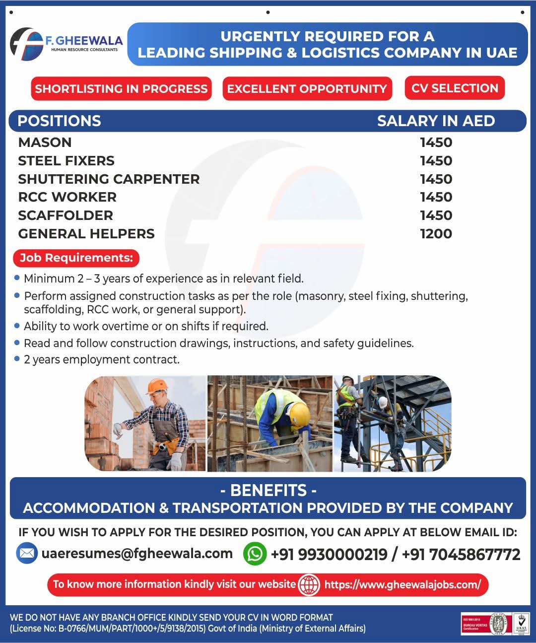 Urgent Hiring For Leading Shipping & Logistics Company In UAE