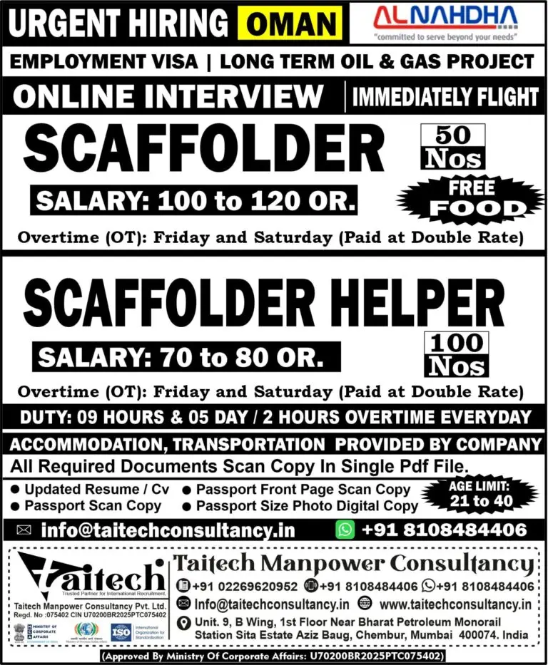 URGENT HIRING : LONG-TERM PROJECTS - OMAN