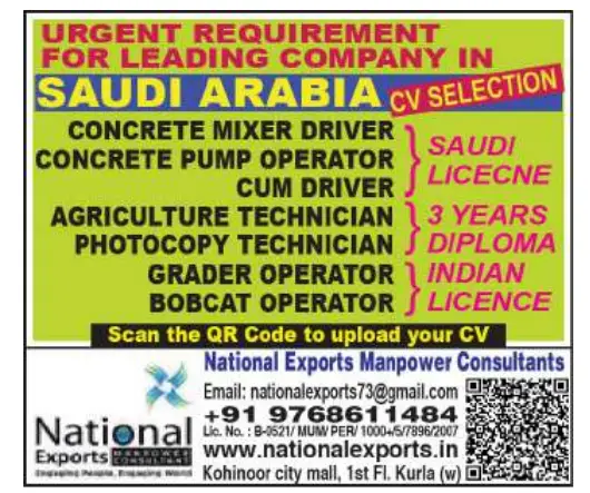 URGENT RECRUITMENT FOR LEADING COMPANY IN SAUDI ARABIA