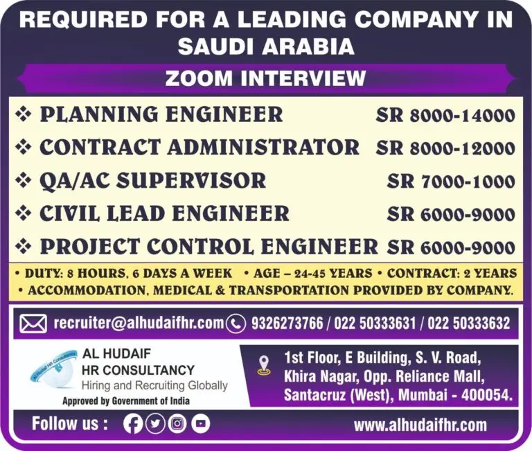 URGENT REQUIREMENT: LEADING COMPANY IN SAUDI ARABIA