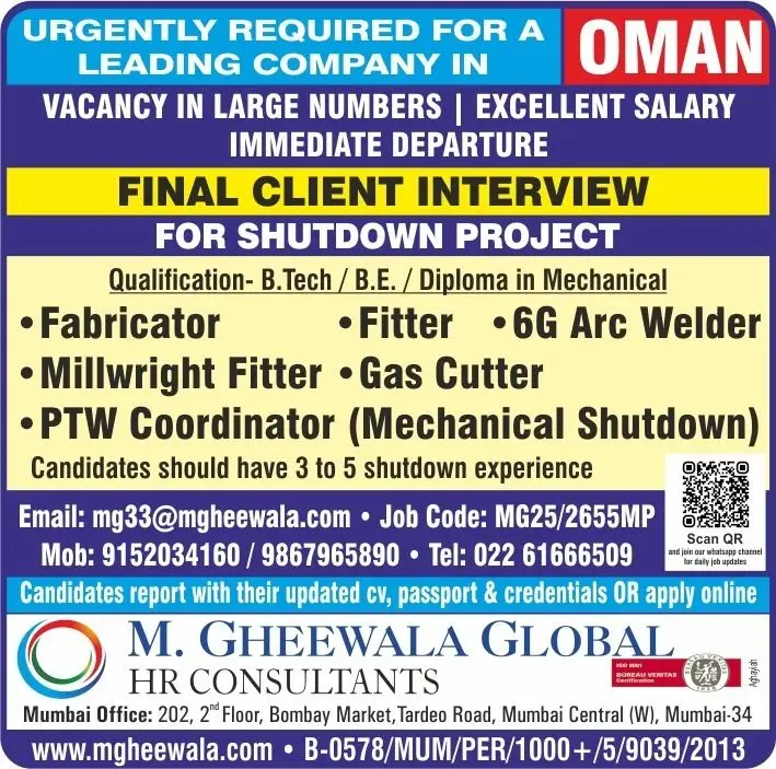 URGENT SHUTDOWN PROJECT - JOBS IN OMAN