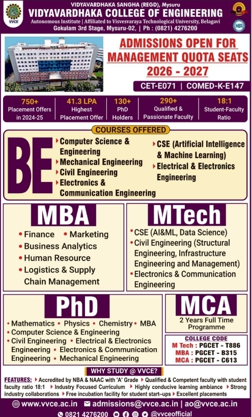 Vidyavardhaka College of Engineering Admission Notice 2026-2027