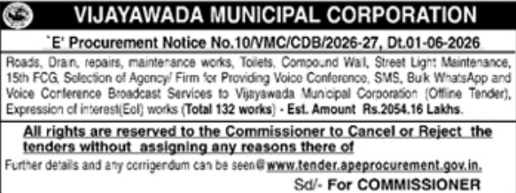 Vijayawada Municipal Corporation Infrastructure & Telecom Tenders