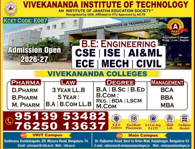 VKIT: Vivekananda Colleges Academic Admission Open 2026-27