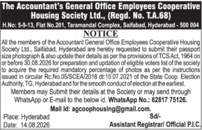 Voter List Updation Notice for Member Elections by AGOECHS