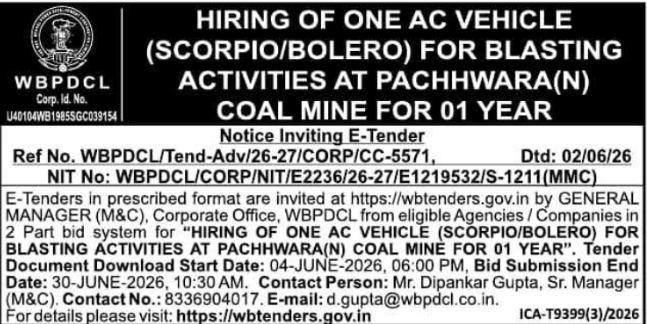 WBPDCL: AC Vehicle Hiring E-Tender