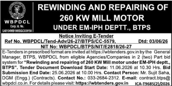 WBPDCL E-Tender Notice