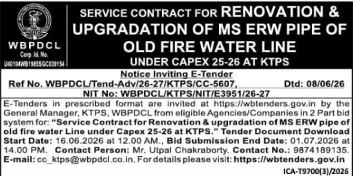 WBPDCL E-Tender Notice
