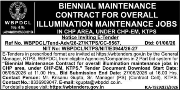 WBPDCL: Illumination Maintenance E-Tender Notice