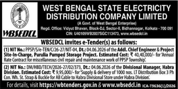 WBSEDCL E-Tender Notice