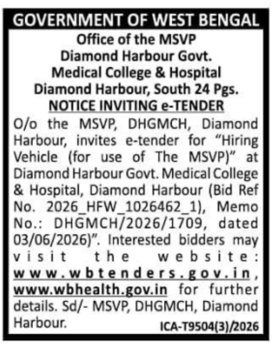 West Bengal Health: Diamond Harbour Medical College Vehicle Hiring E-Tender