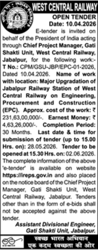 West Central Railway E-Tender Notice
