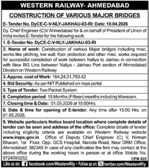 Western Railway E-Tender Notice