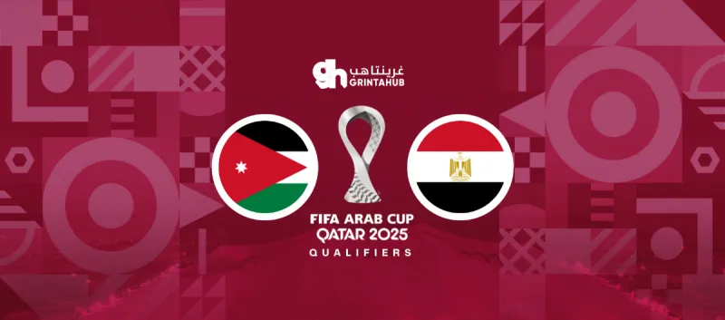 FIFA ARAB CUP - Group C: Egypt 0-3 Jordan