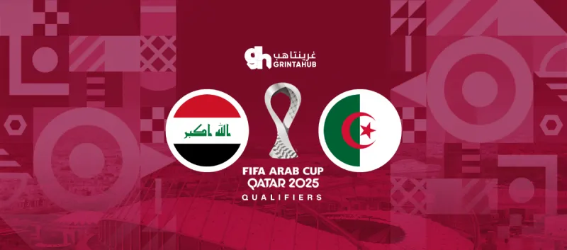 FIFA ARAB CUP - Group D: Algeria 2-0 Iraq
