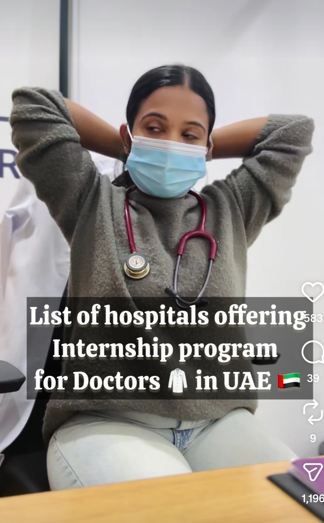 internship program for doctors in UAE